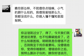 威县讨债公司如何把握上门催款的时机